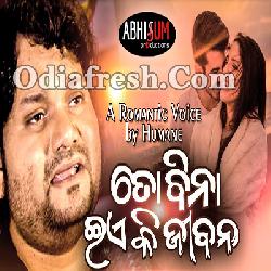 To Bina Ea ki Jibana - Sad Romantic Song By Human Sagar